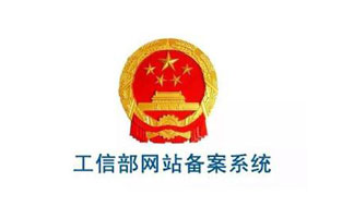 恭賀雷爾沃電器官網(wǎng)http:///備案號(hào)下來(lái)，現(xiàn)在站點(diǎn)已經(jīng)可以正常訪問(wèn)了，前幾天由于備案造成網(wǎng)站不能訪問(wèn)，給新老客戶帶來(lái)的不便之處還請(qǐng)各位諒解！